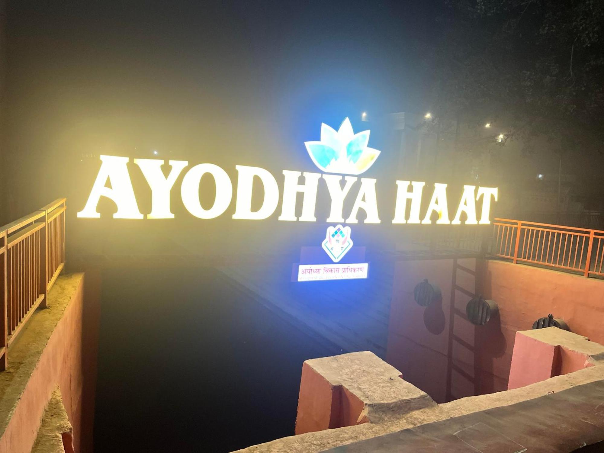 Ayodhya Haat Luxury Cottages Экстерьер фото